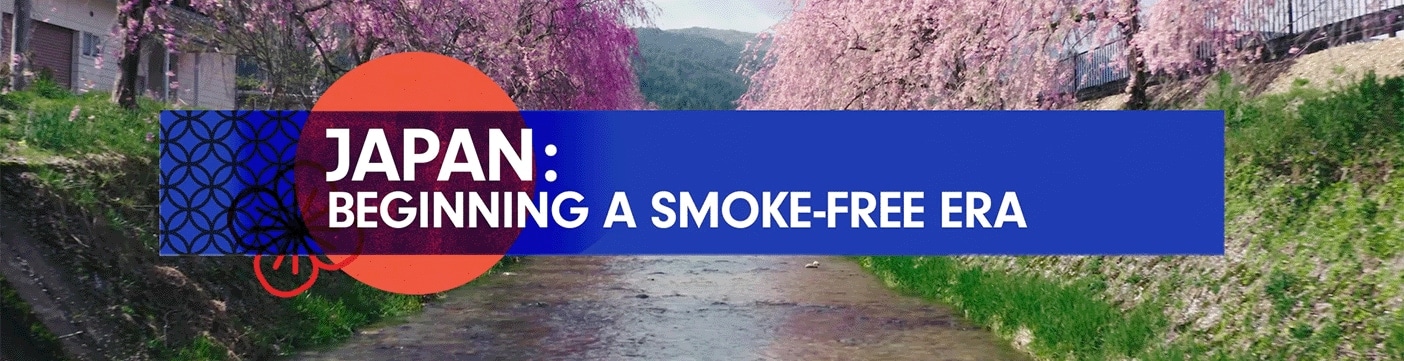 img_smoke-free_japan_banner