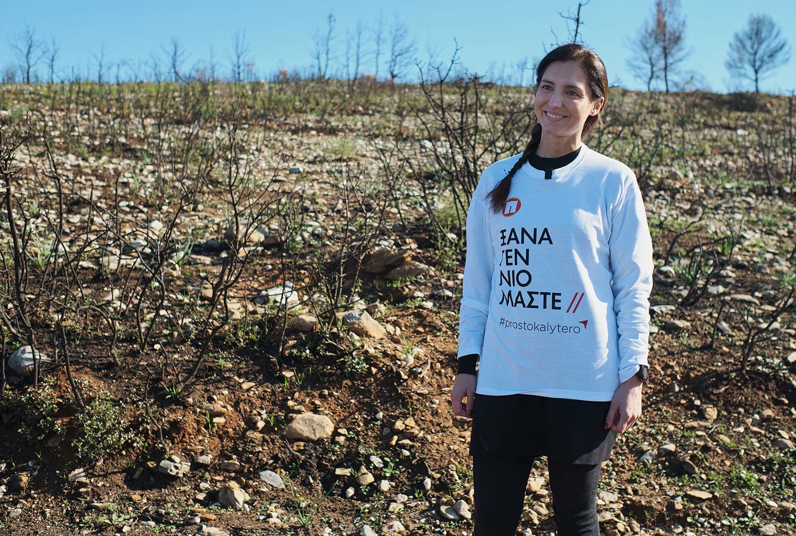 013_greece_hero_1780x1200-crop