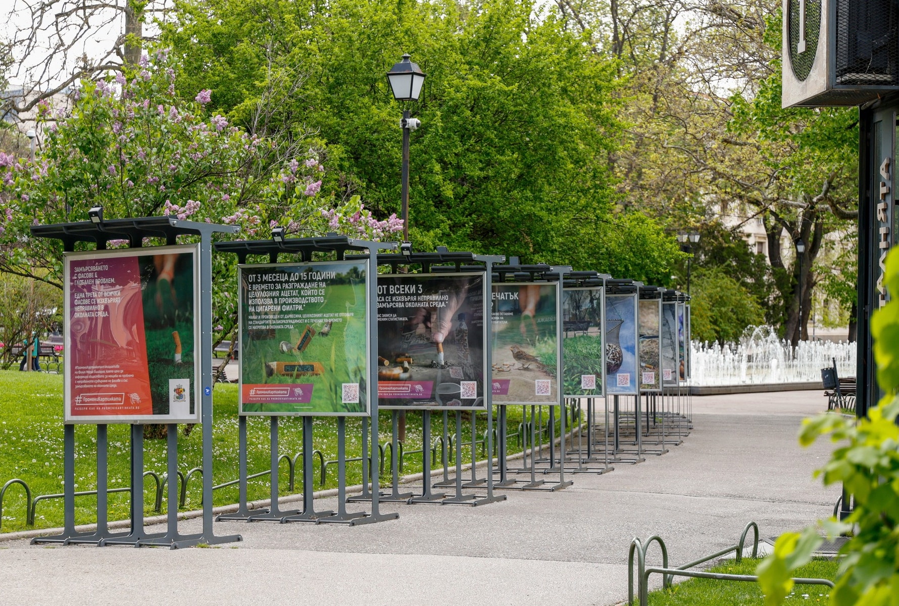 Bulgaria_1780x1200_1