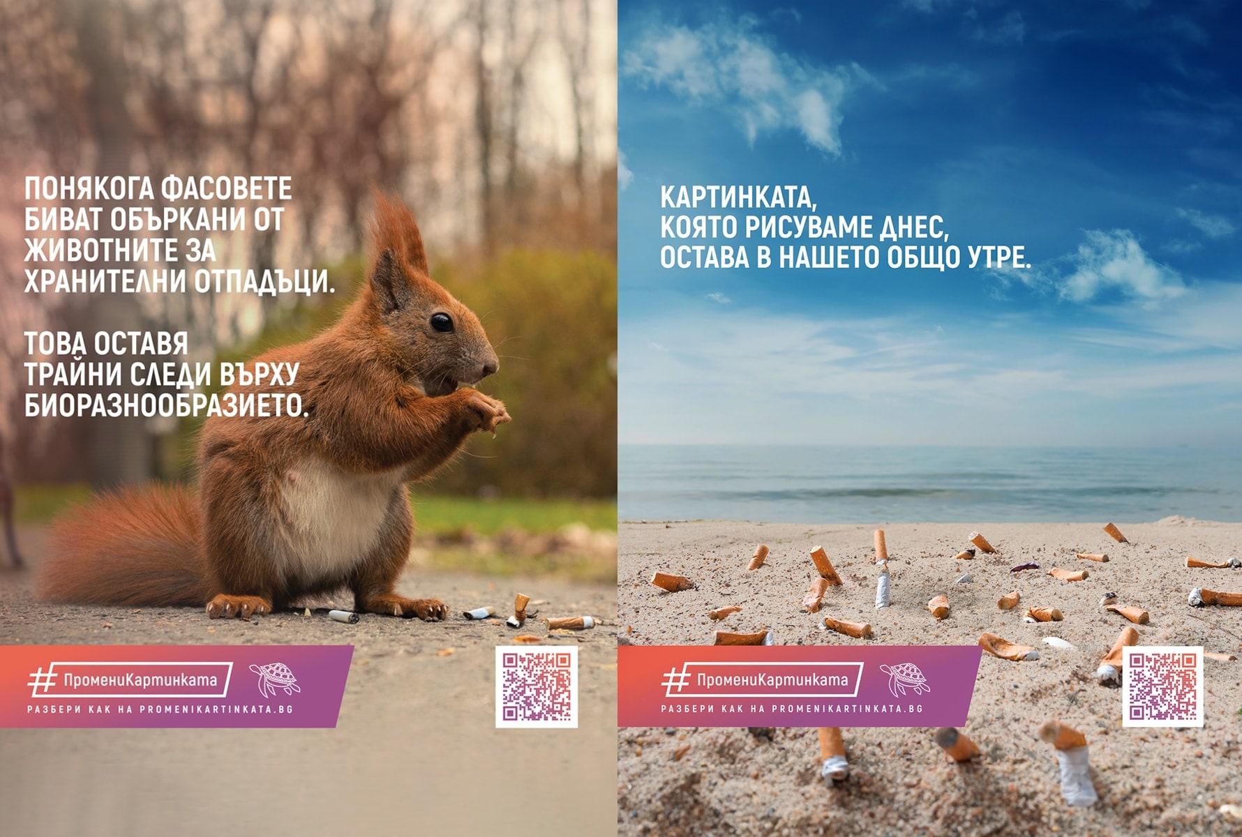 Bulgaria_1780x1200_3