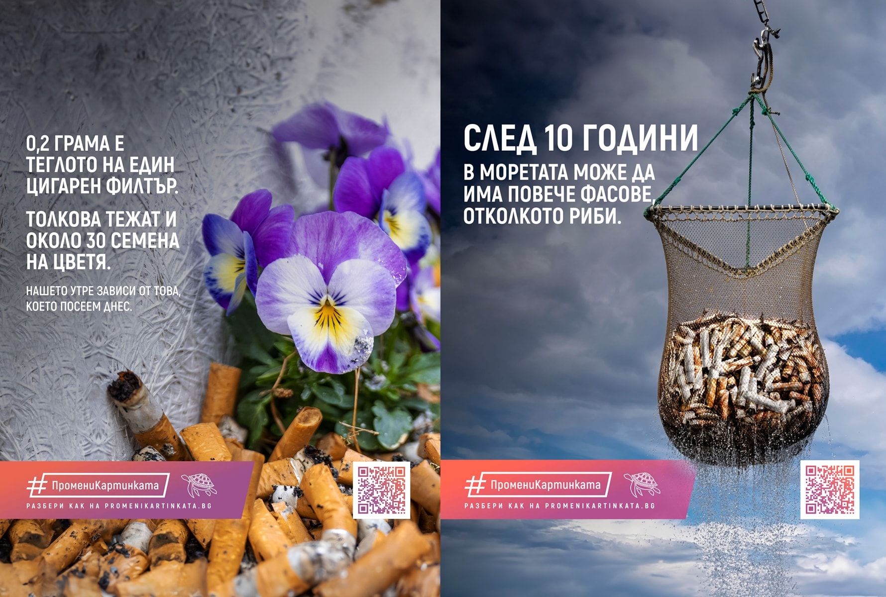 Bulgaria_1780x1200_4