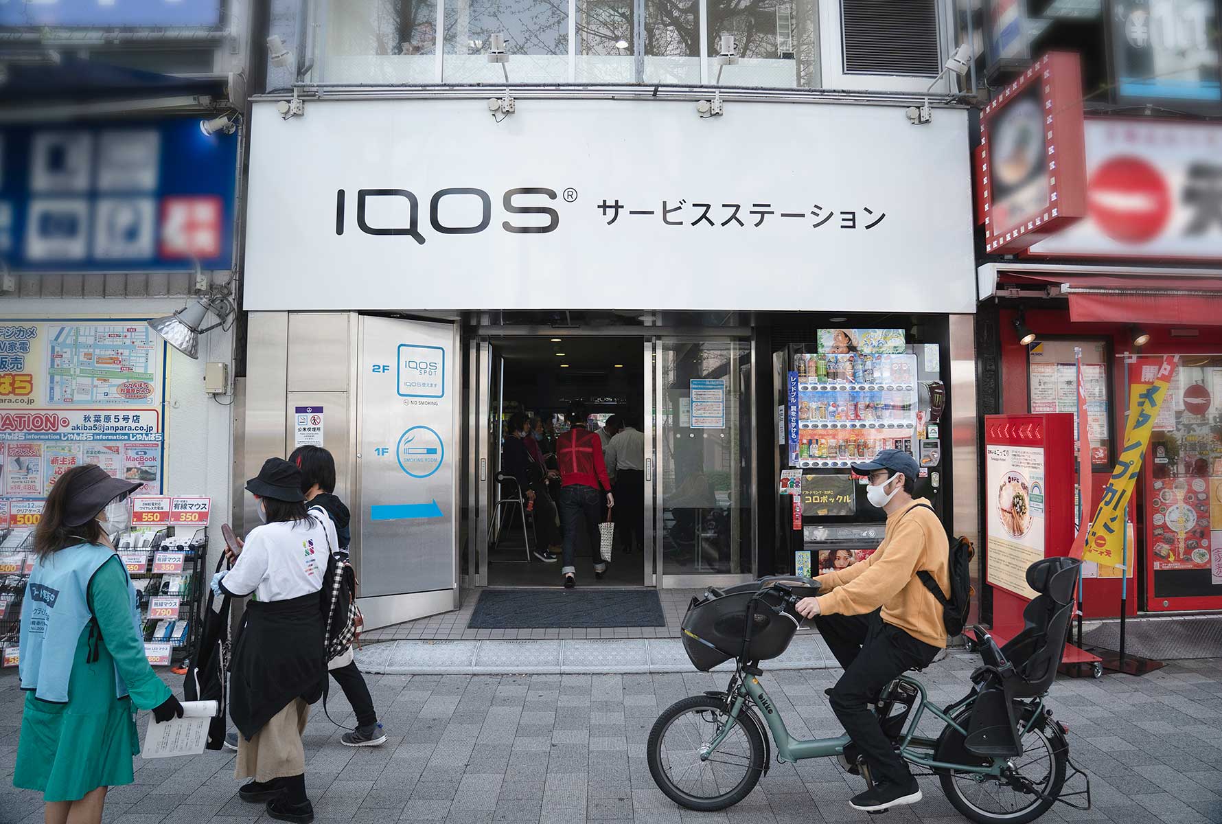 responsible-sales-progress-C