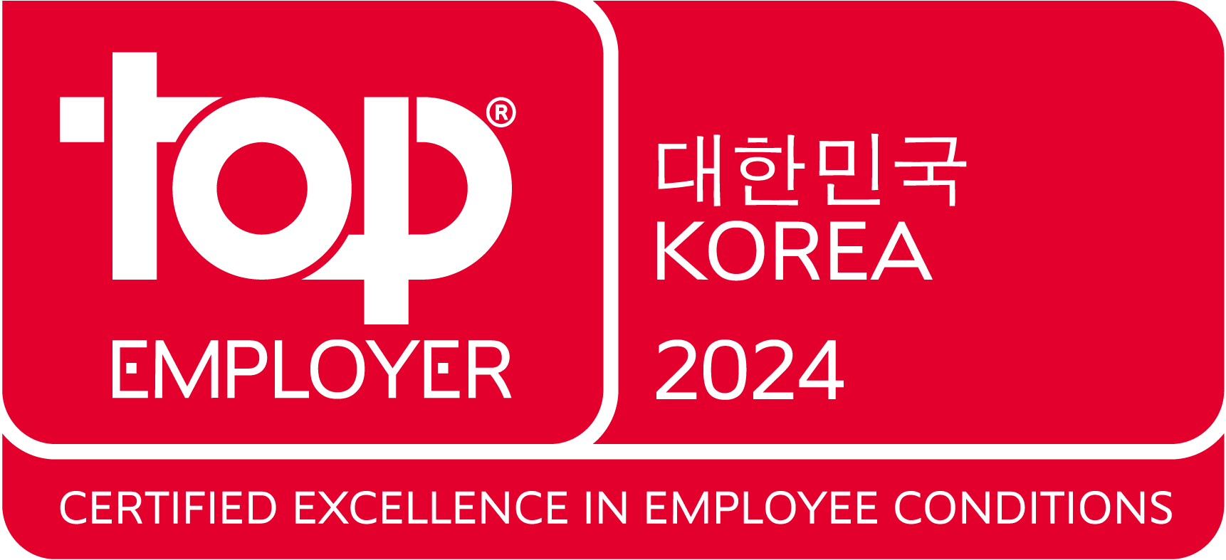 Top_Employer_Korea_2024