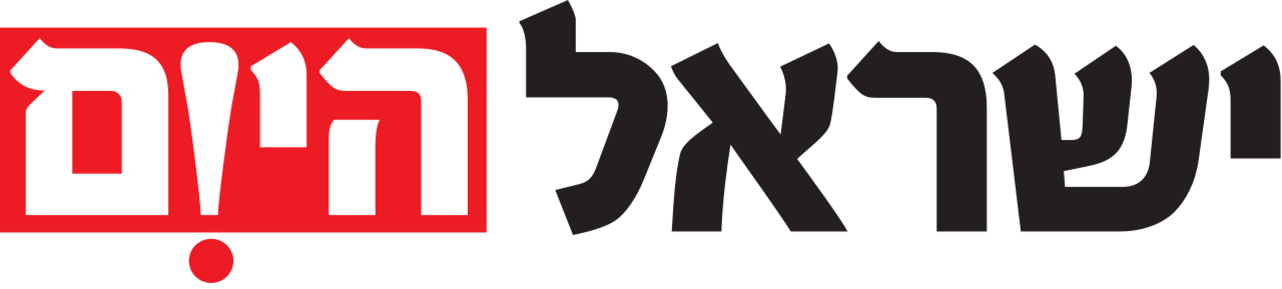 1280px-Israel_Hayom.svg