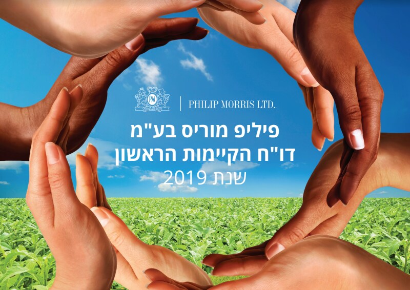 2019-report 