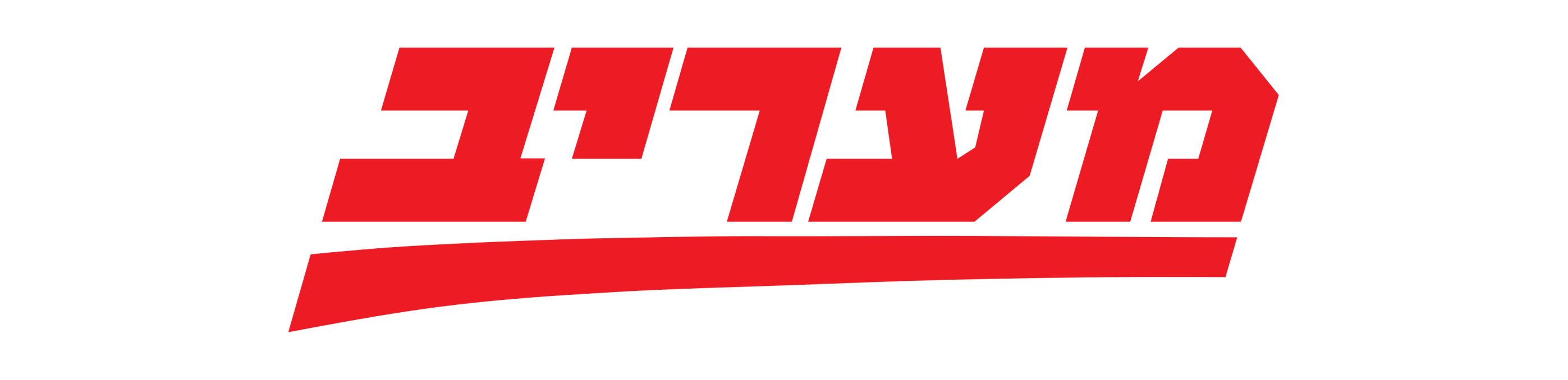 2560px-Maariv.svg 2560px-Maariv.svg