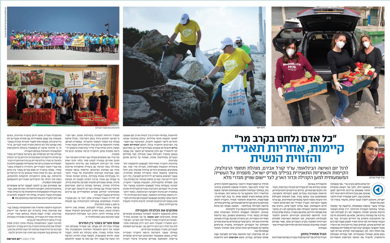 volunteering-article volunteering-article