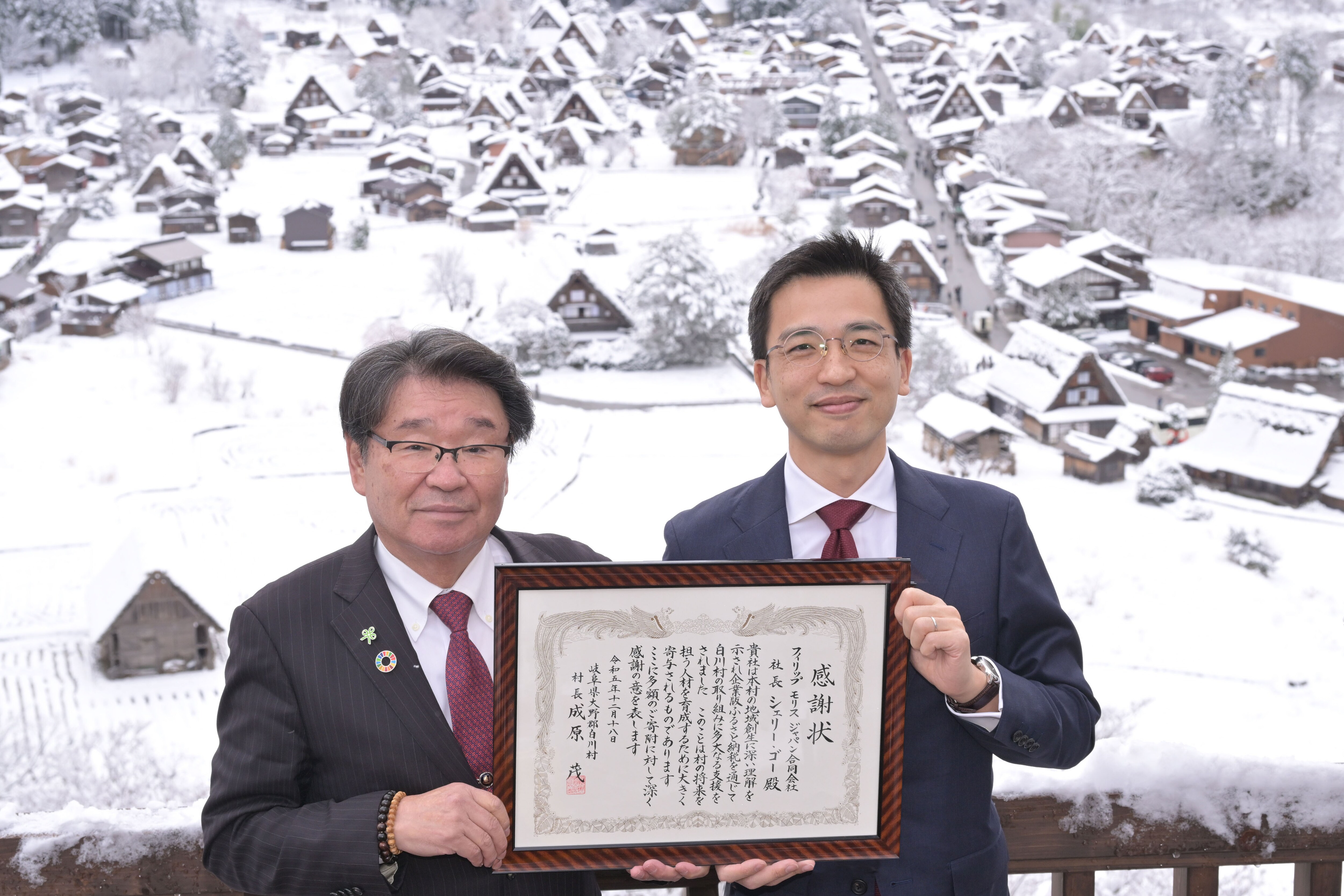 029_展望台 029_展望台