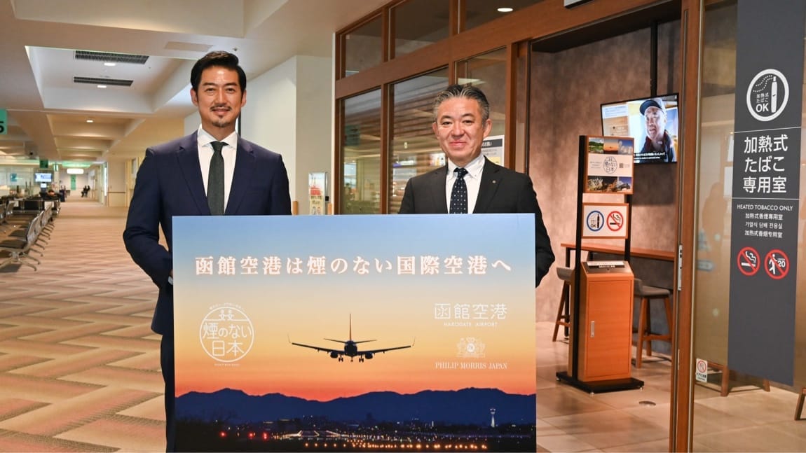 hakodate-airport-landmark-map-thumb