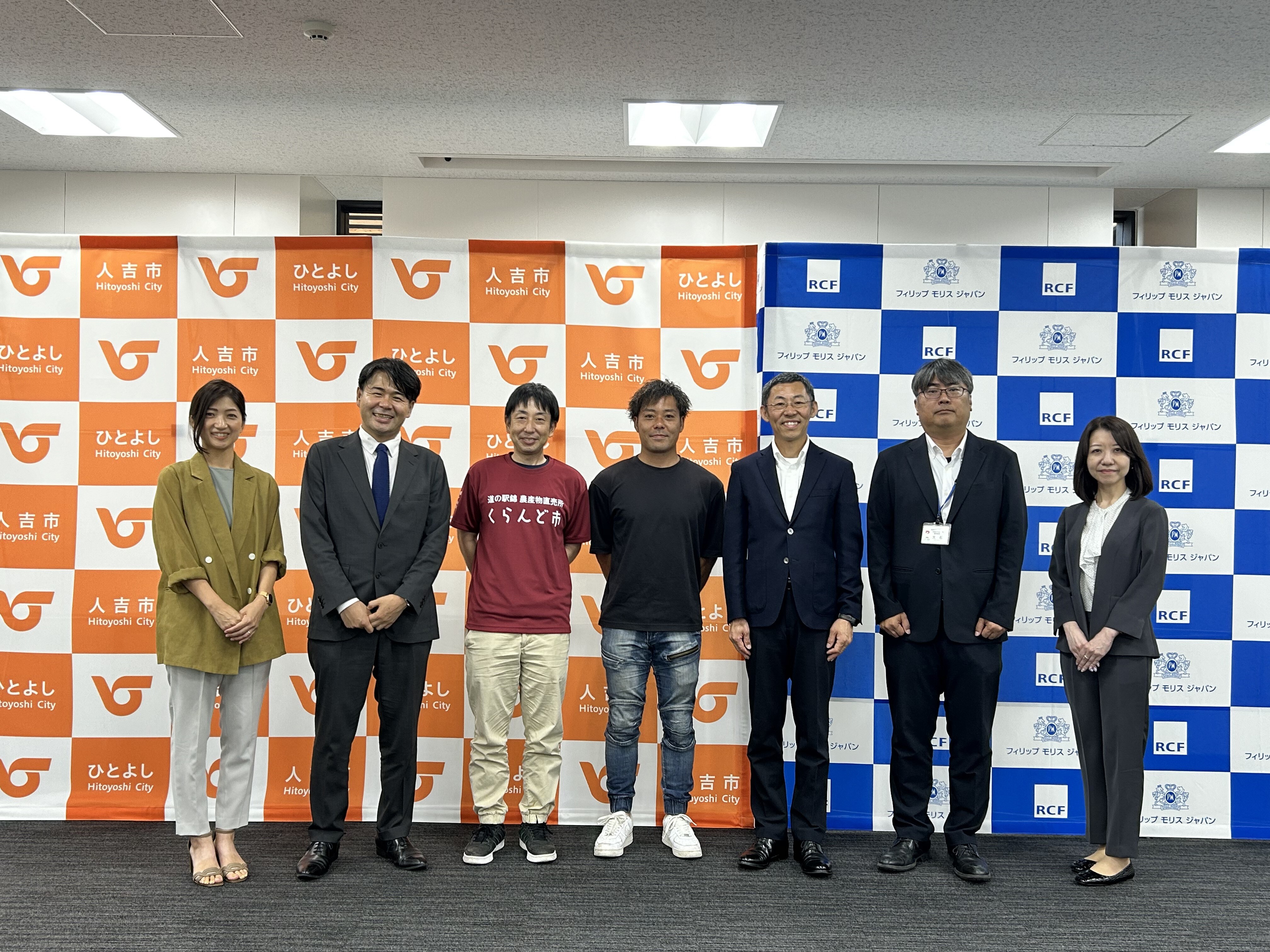 Hitoyoshi group photo Hitoyoshi group photo