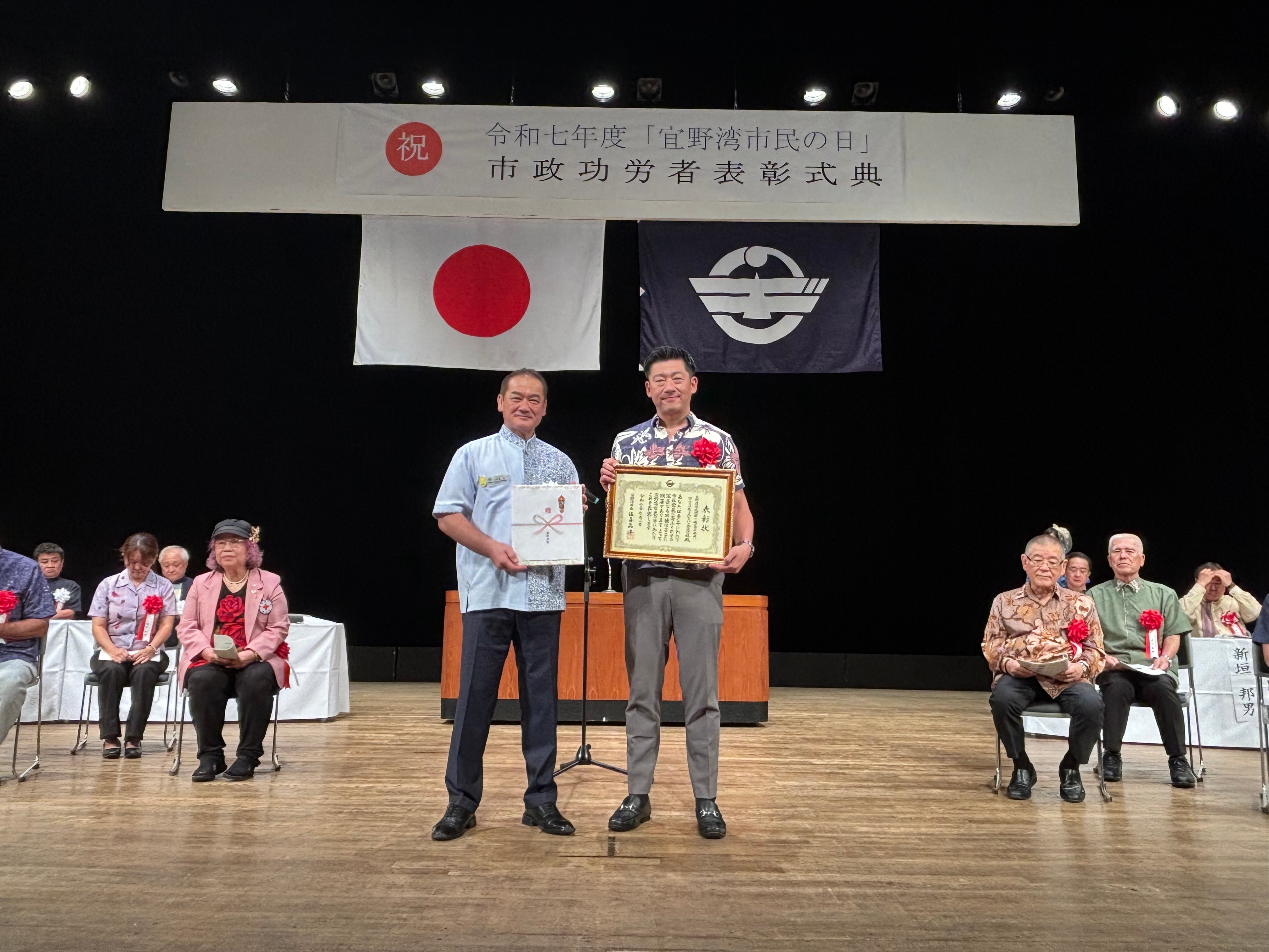 （写真左から）佐喜眞 淳 宜野湾市長、フィリップ モリス ジャパン合同会社 渉外部 次長 中谷 圭吾