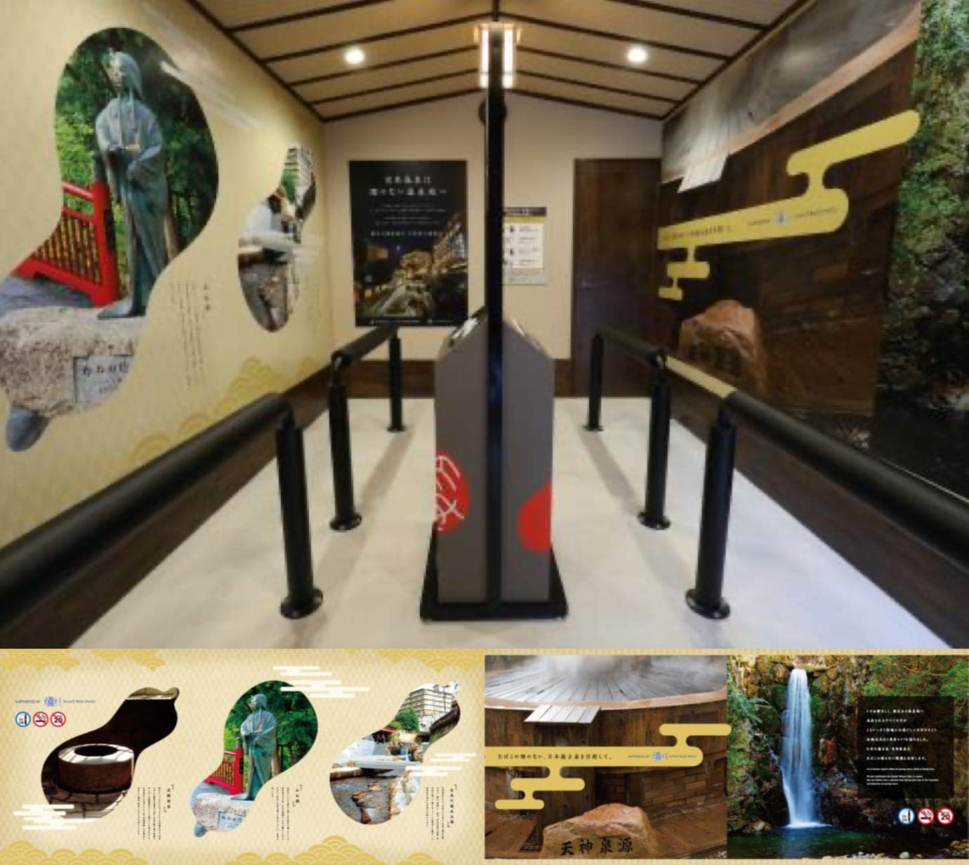 Smoke-free-japan-case-study-arima-onsen-heat-not-burn-tobacco