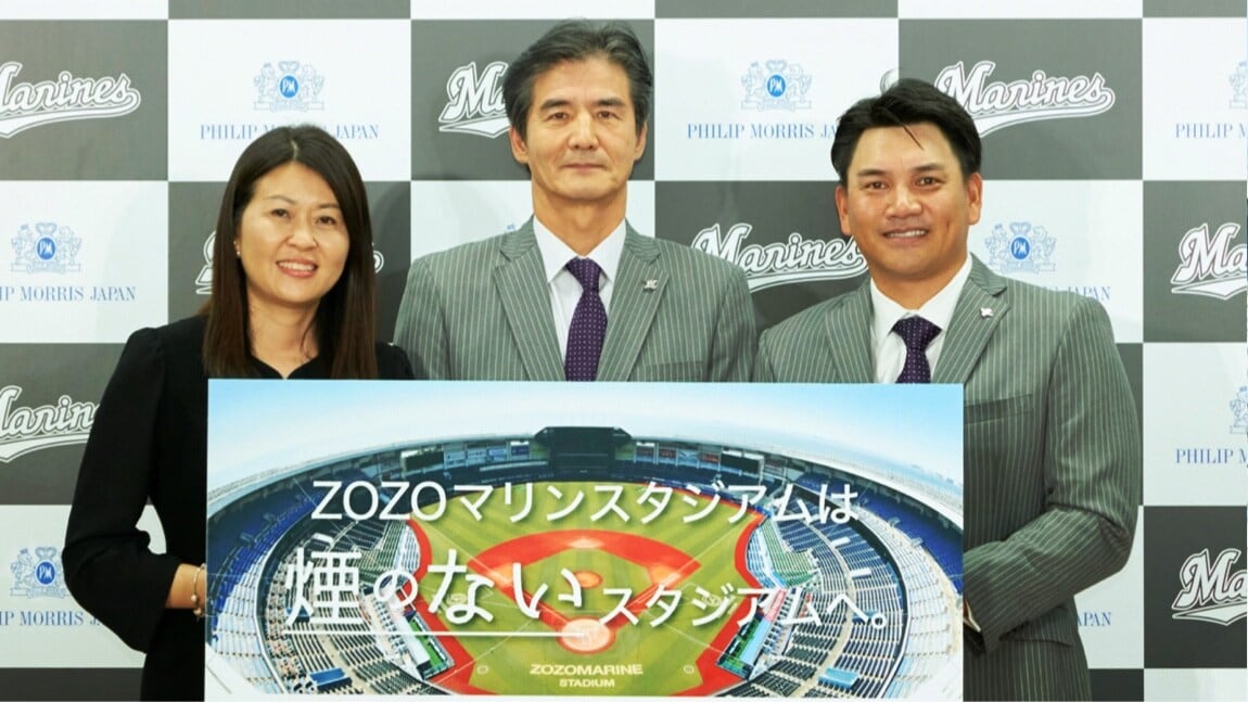 smoke-free-japan-zozo-marine-stadium-thumb