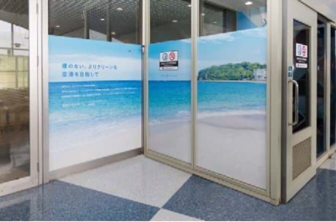 smoke-free-nanki-shirahama-airport-2