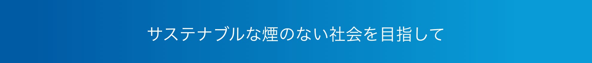 Sustainability-Our-approch-graph