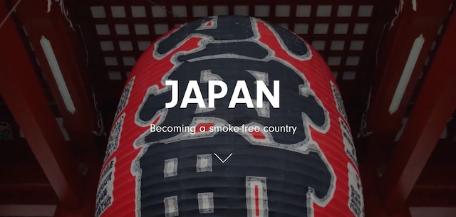 img_japan_smoke-free_country_shorthand