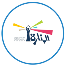 almanara-logo