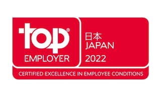 career-top-employers-2022-cover