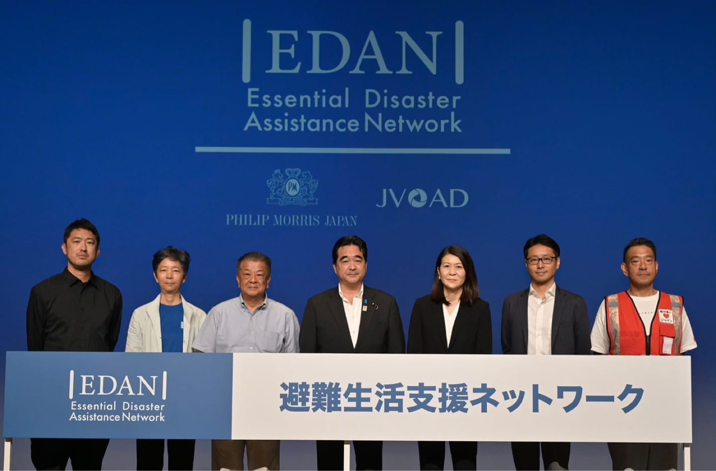 cover-pmj-jvoad-edan