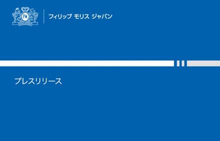 日本 初 アウトレット モール