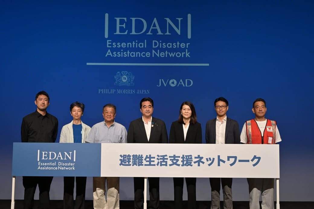 pmj-edan