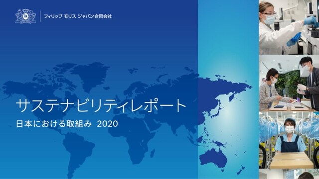 sustainability-report-2020-update-thumb