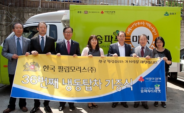 36th-refrigerated-truck-donation-2012