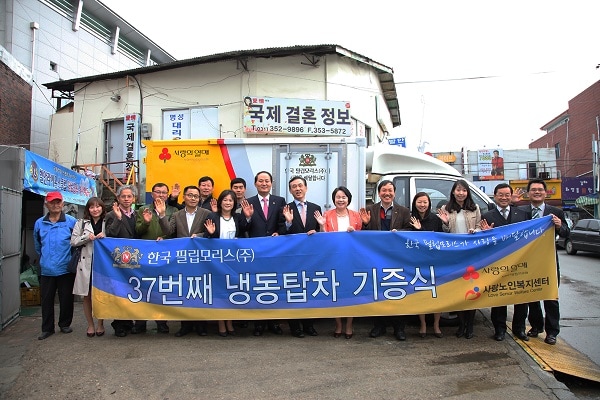 37th-refrigerated-truck-donation-2013