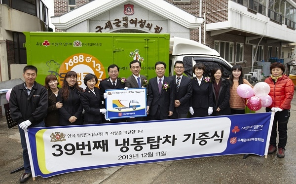 39th-refrigerated-truck-donation-2013