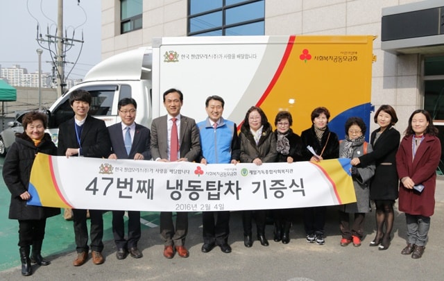 47th-refrigerated-truck-donation-2016