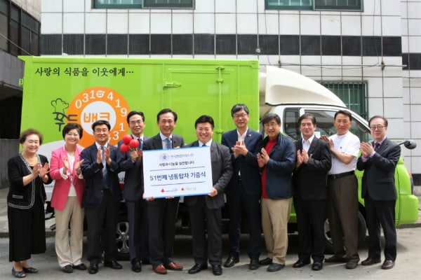 51st-refrigerated-truck-donation-2017