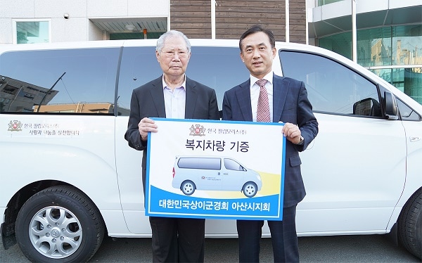 Asan-vehicle-donation-2014