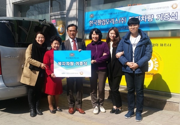 Chuncheon-vehicle-donation-2016