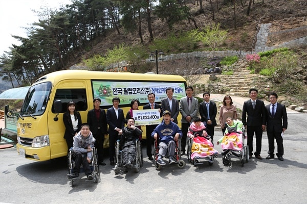Daegu-vehicle-donation-2013