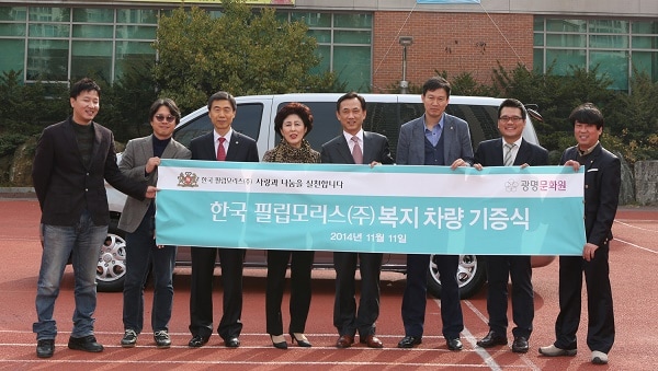 Gwangmyeong-culture-center-vehicle-donation-2014