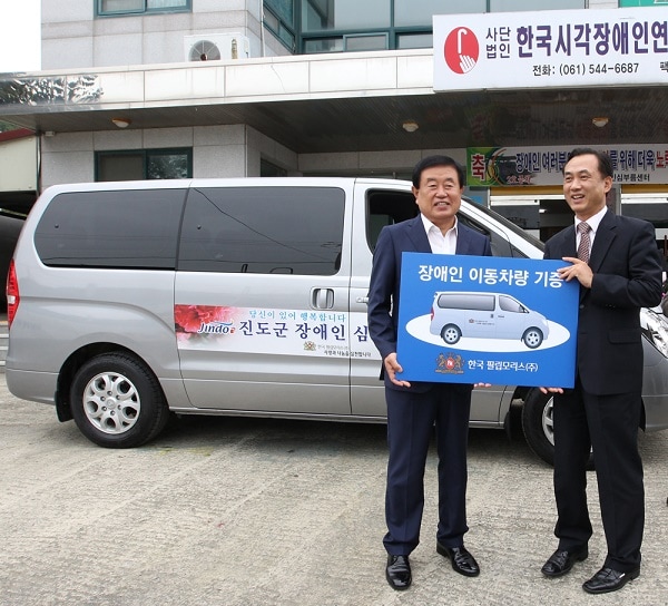 Jindo-vehicle-donation-2014