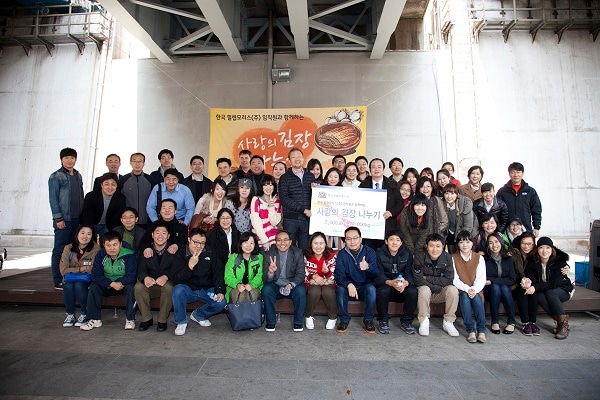 kimchi-charity-2012