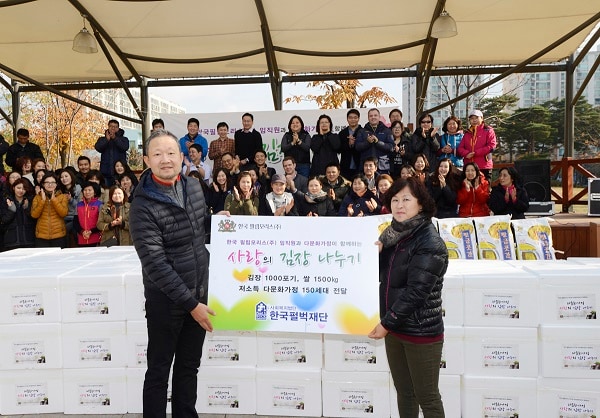 kimchi-charity-2014