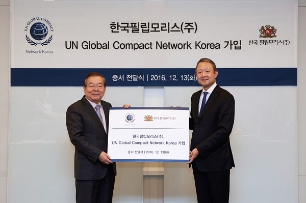 UNGC-Korea-2016