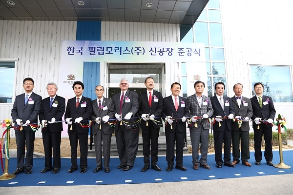 Yangsan-factory-opening-2012
