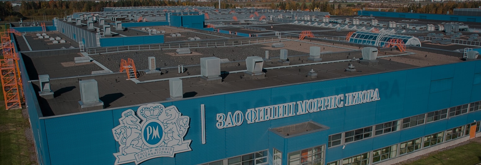 Филип морис какие сигареты выпускают