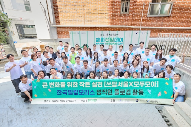 Anti-Littering Event Korea September 2024