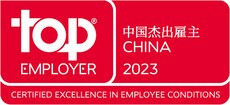Top_Employer_China_2023