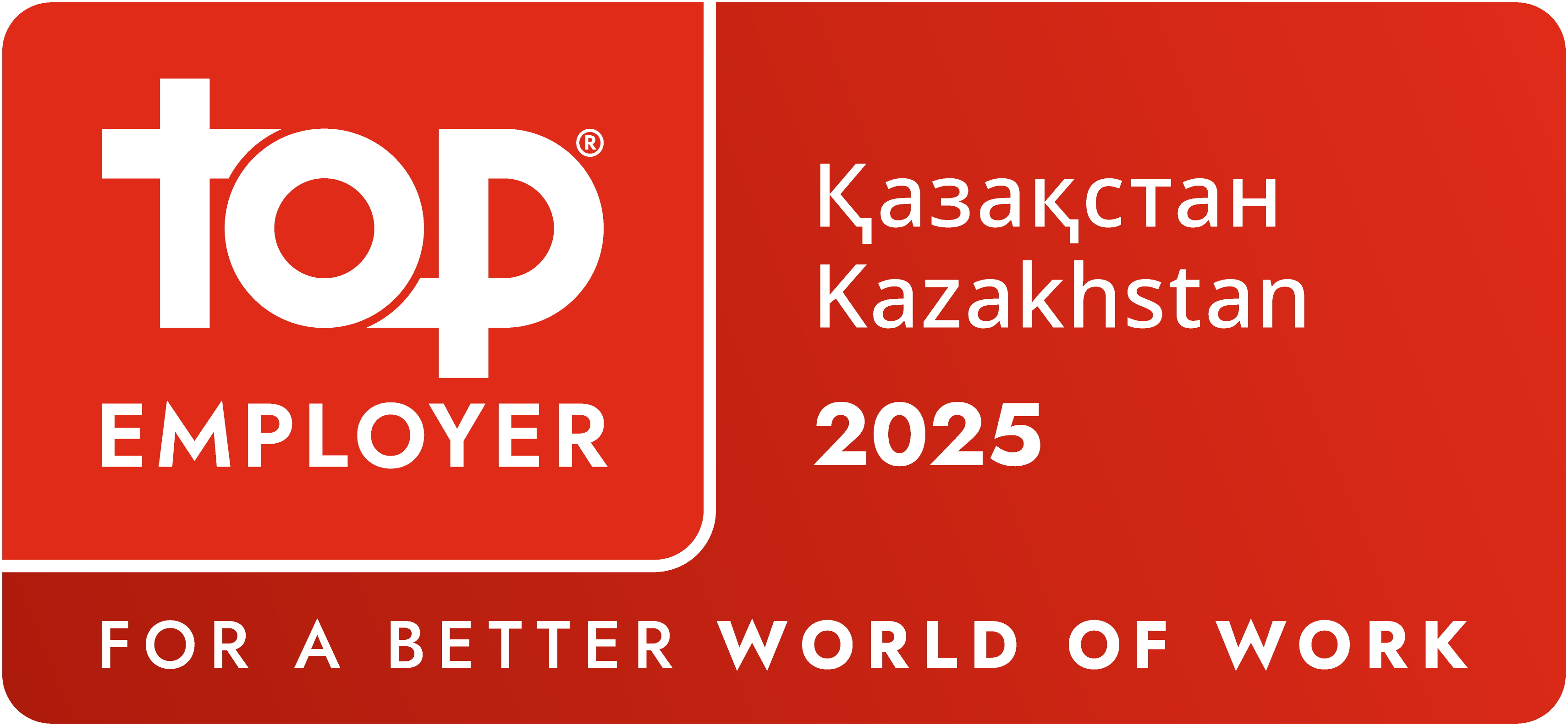 Top_Employer_Kazakhstan_2025