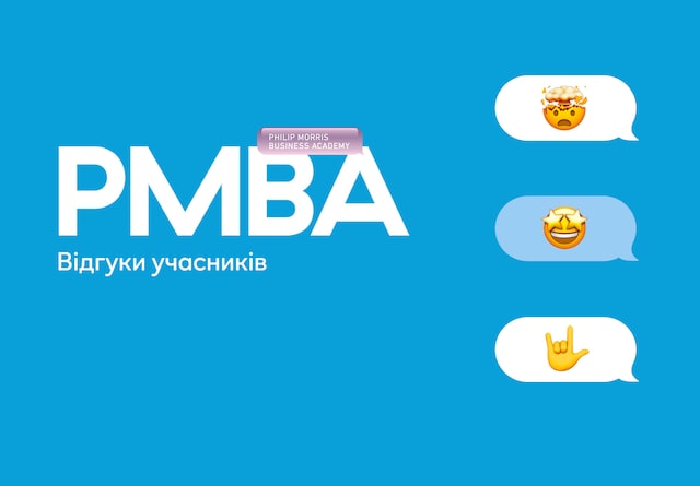 pmba_main_ru