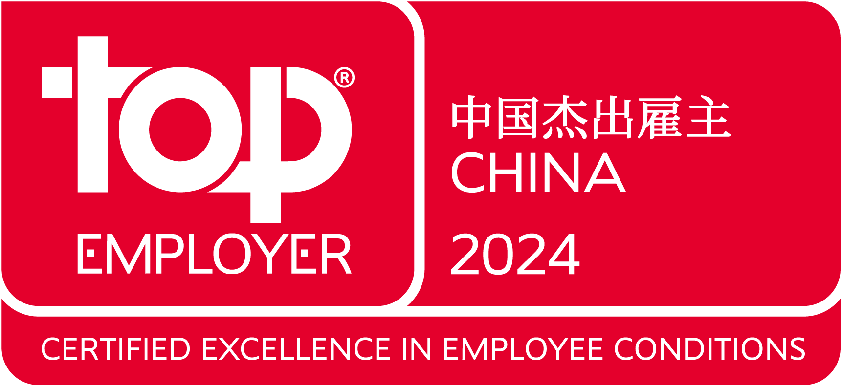 Top_Employer_China_2024